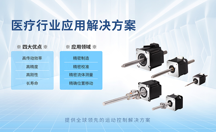 步進電機新KST型號變更事宜