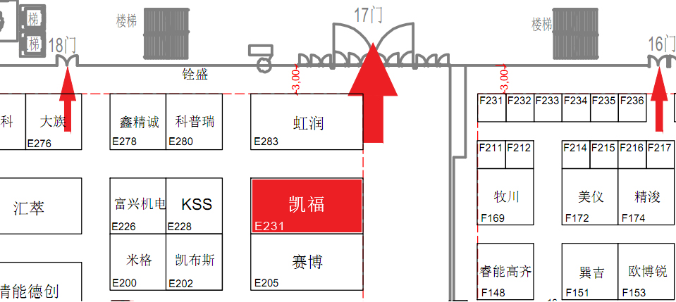 上海工博會(huì)2020(圖14)