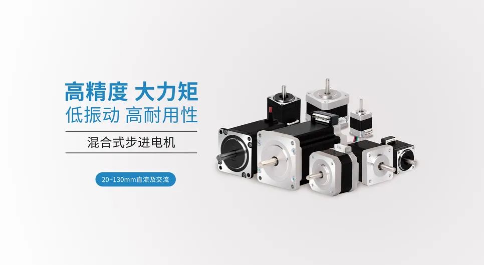 混合式步進電機.jpg